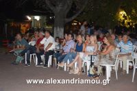 alexandriamou_trikala25.08.160031