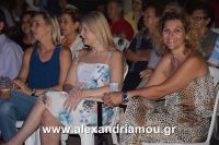 alexandriamou_trikala25.08.160033