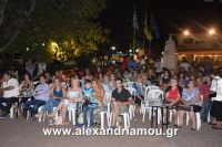 alexandriamou_trikala25.08.160035