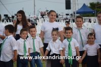 alexandriamou_trikala_50xronia0007