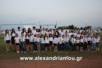 alexandriamou_trikala_50xronia0008