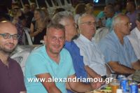 alexandriamou_trikala_50xronia0021