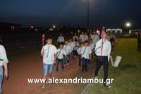 alexandriamou_trikala_50xronia0025