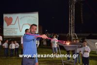 alexandriamou_trikala_50xronia0034