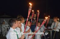 alexandriamou_trikala_50xronia0038