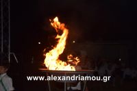 alexandriamou_trikala_50xronia0039