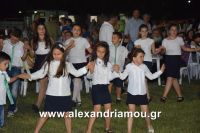 alexandriamou_trikala_50xronia0057