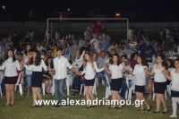 alexandriamou_trikala_50xronia0085