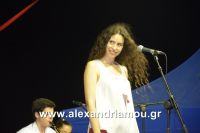 alexandriamou_trikala_50xronia0123