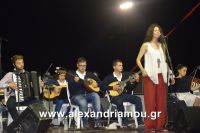 alexandriamou_trikala_50xronia0127