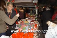 alexandriamou_trikala_anamma_dentroy20160001