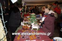 alexandriamou_trikala_anamma_dentroy20160003