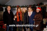 alexandriamou_trikala_anamma_dentroy20160017