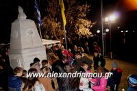 alexandriamou_trikala_anamma_dentroy20160025