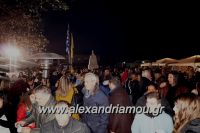 alexandriamou_trikala_anamma_dentroy20160043