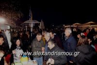 alexandriamou_trikala_anamma_dentroy20160045