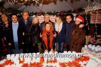 alexandriamou_trikala_anamma_dentroy20160065