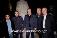 alexandriamou_trikala_anamma_dentroy20160083