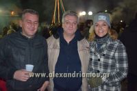 alexandriamou_trikala_fotia20160026