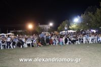 alexandriamou_trikala_2016_gkainta0007