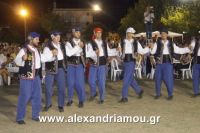 alexandriamou_trikala_2016_gkainta0020