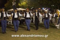 alexandriamou_trikala_2016_gkainta0021