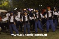 alexandriamou_trikala_2016_gkainta0032