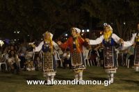 alexandriamou_trikala_2016_gkainta0038