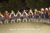 alexandriamou_trikala_2016_gkainta0040