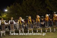 alexandriamou_trikala_2016_gkainta0042