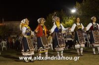 alexandriamou_trikala_2016_gkainta0050