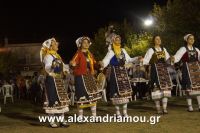 alexandriamou_trikala_2016_gkainta0050