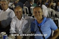 alexandriamou_trikala_2016_gkainta0055