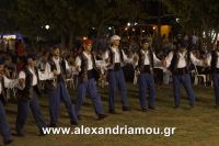 alexandriamou_trikala_2016_gkainta0059