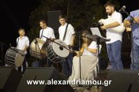 alexandriamou_trikala_2016_gkainta0062