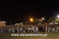 alexandriamou_trikala_2016_gkainta0064