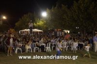 alexandriamou_trikala_2016_gkainta0065