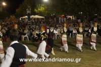 alexandriamou_trikala_2016_gkainta0101