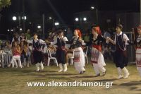 alexandriamou_trikala_2016_gkainta0106