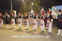 alexandriamou_trikala_2016_gkainta0108