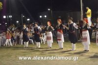 alexandriamou_trikala_2016_gkainta0109