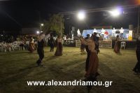 alexandriamou_trikala_2016_gkainta0122