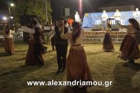 alexandriamou_trikala_2016_gkainta0125