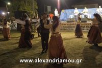 alexandriamou_trikala_2016_gkainta0125