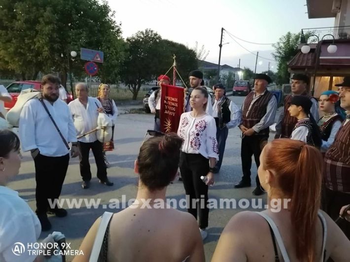 www.alexandriamou.gr_trikala242481