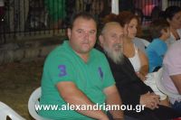 alexandriamou_trikala_pali_hma0015