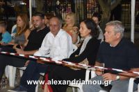 alexandriamou_trikala_pali_hma0028