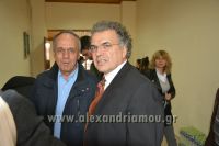 alexandriamou_trikala_karantininhs004