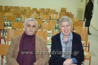 alexandriamou_trikala_karantininhs009