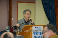 alexandriamou_trikala_karantininhs080